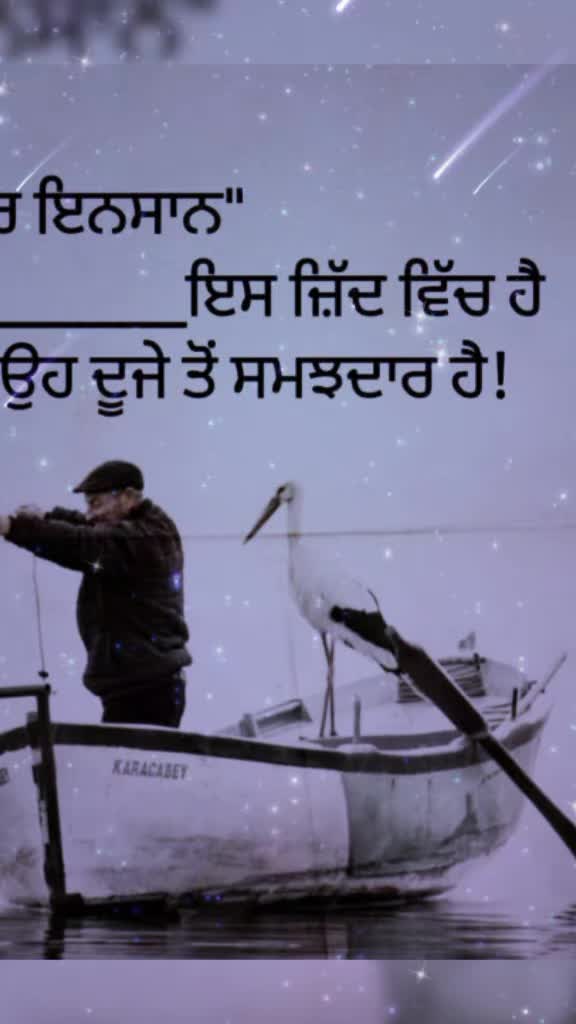@Nagra  PB 06