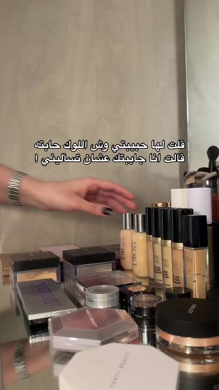 @ميكب ارتست القصيم-الرياض:اميره