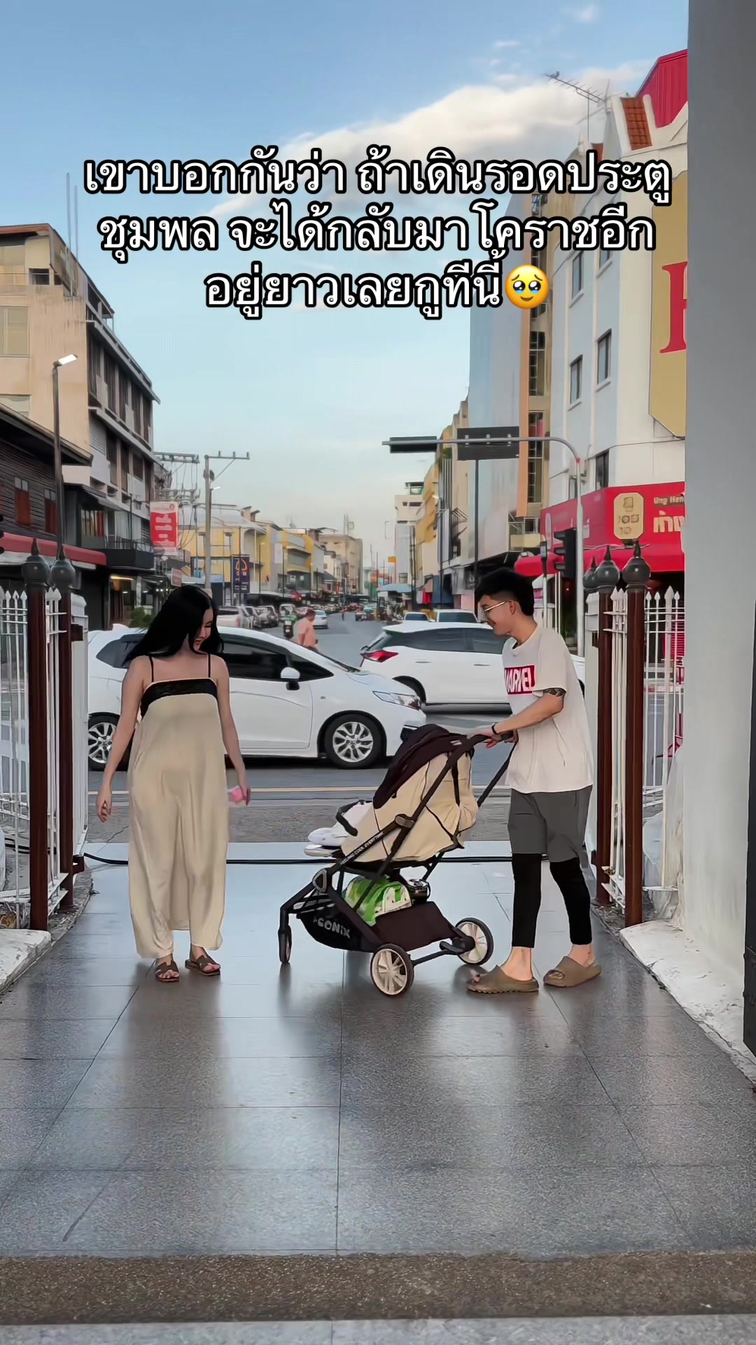 @คุณ ธิ 🥥