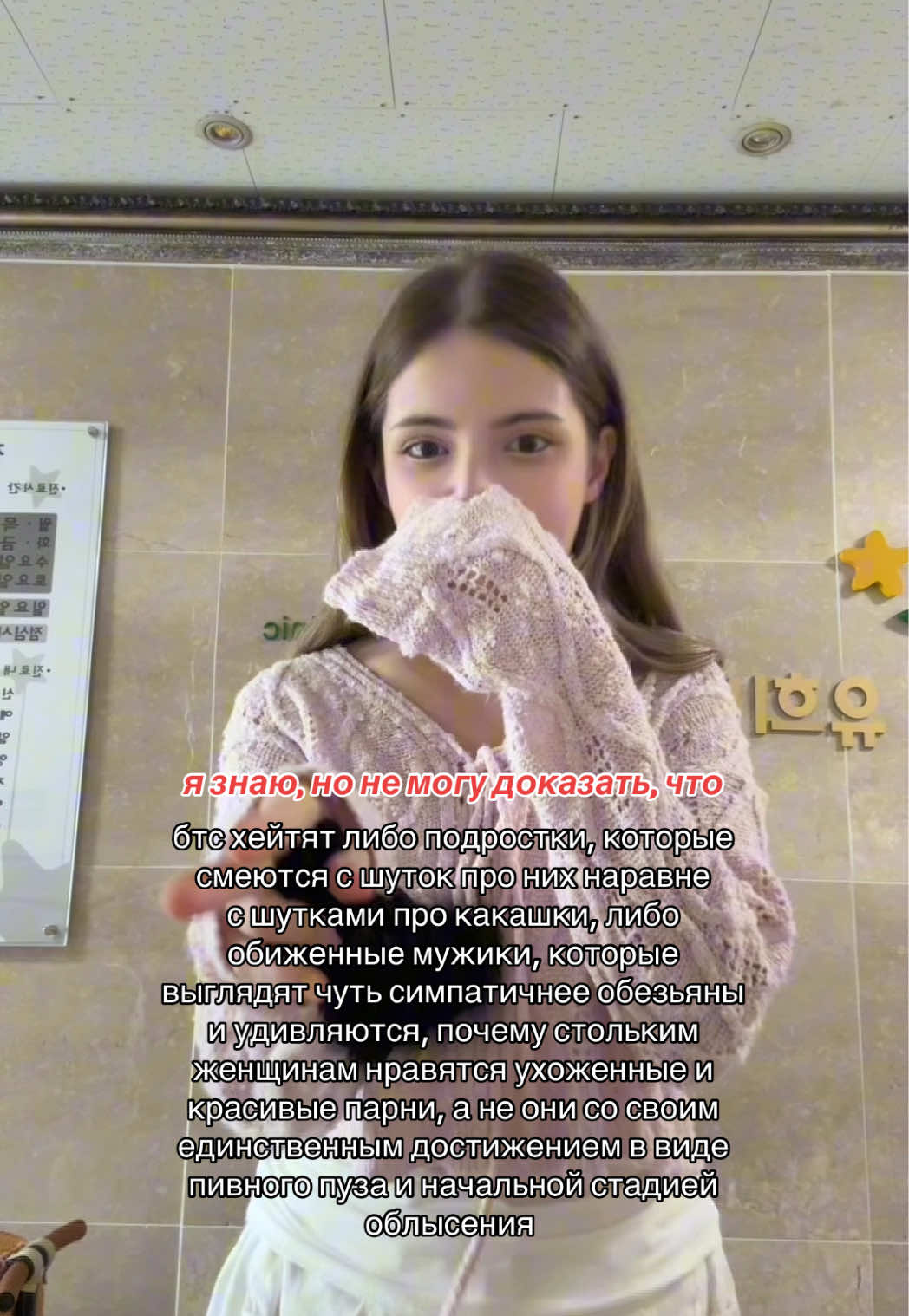 @ева ким