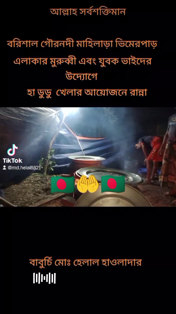 @❤️🔥তুমি শুধু আমারই জন্য 💝