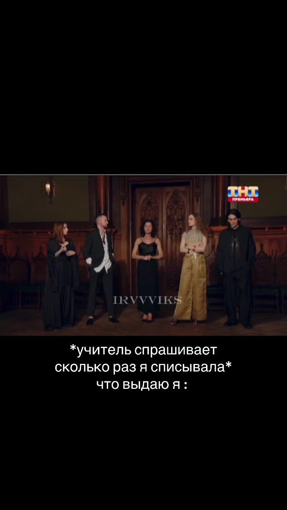 @тгк : irvvviks 🧿