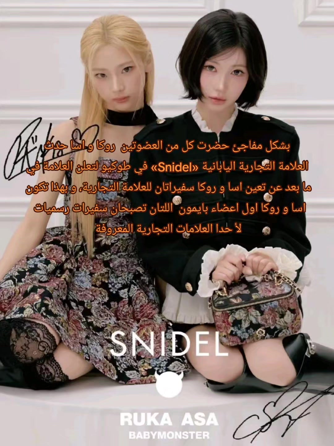 @rin/rubymonstiez