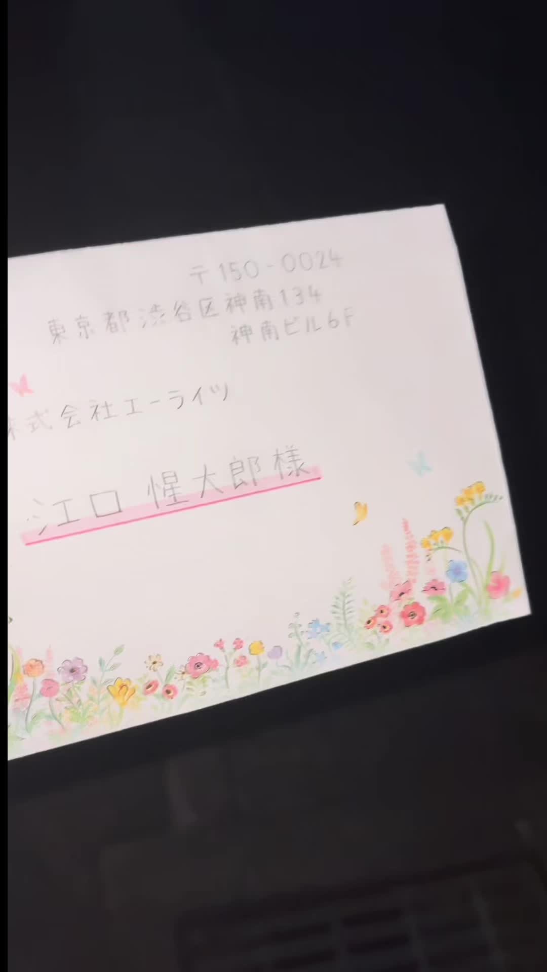 @ゆい⭐️🥚