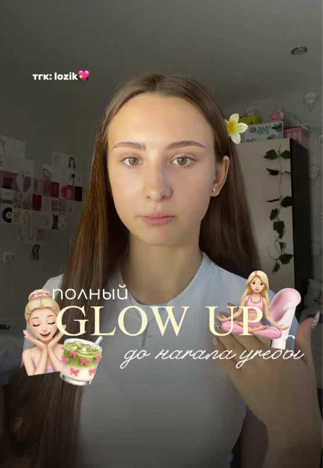 @лизун