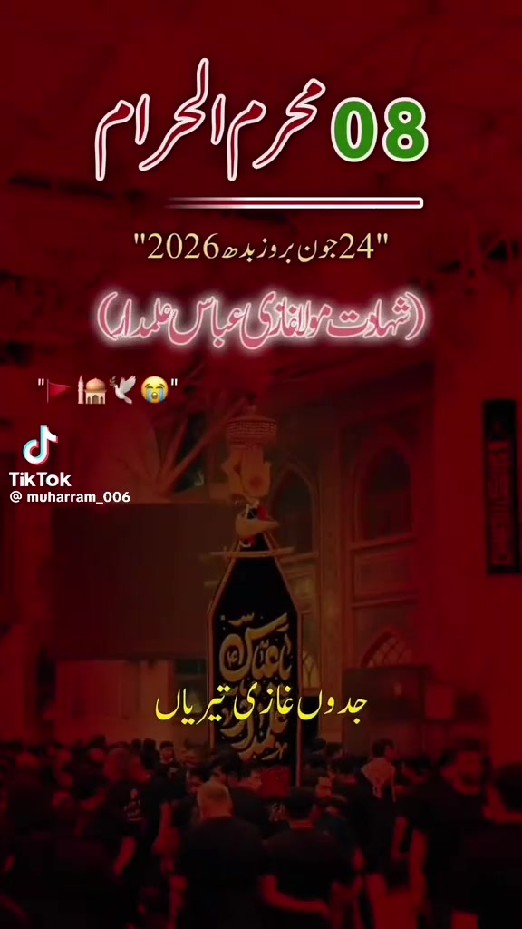 @Shani cheema