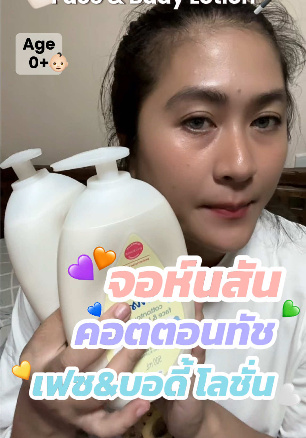@แม่พลอยของน่านน้ำ•น้องตรีศูล