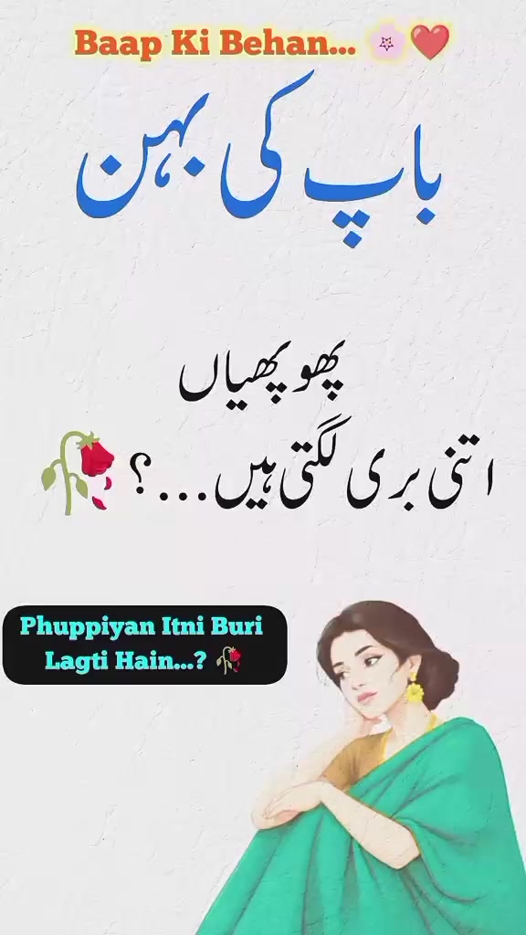@Butt G