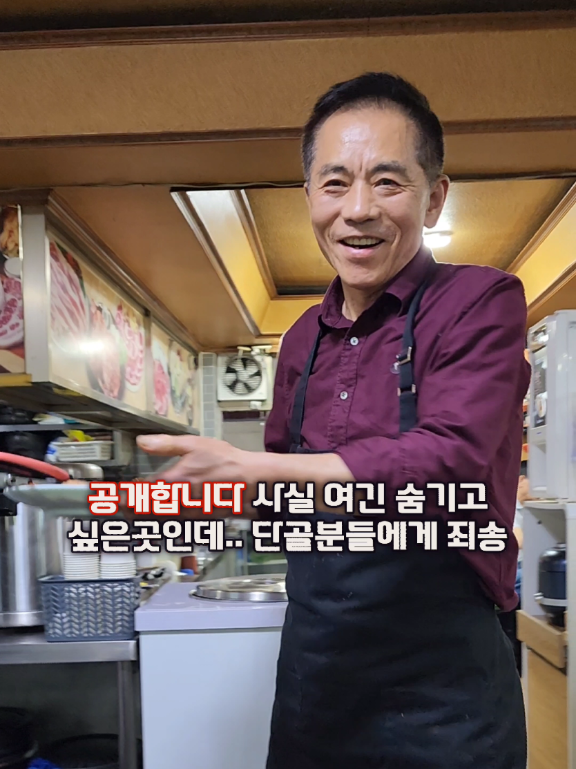 @먹장군 - 인천맛집 경기맛집 서울맛집