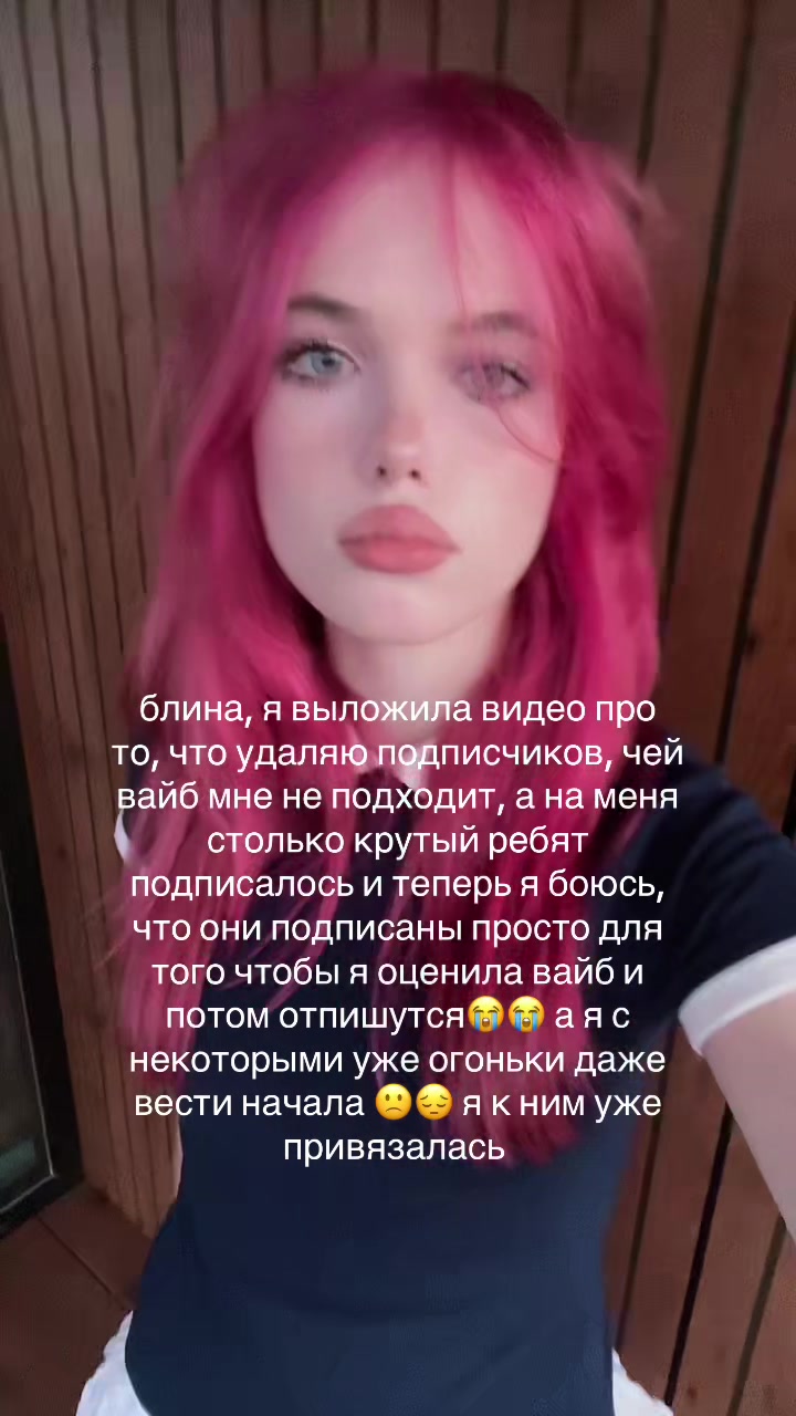 @ТГК:доминика вейн