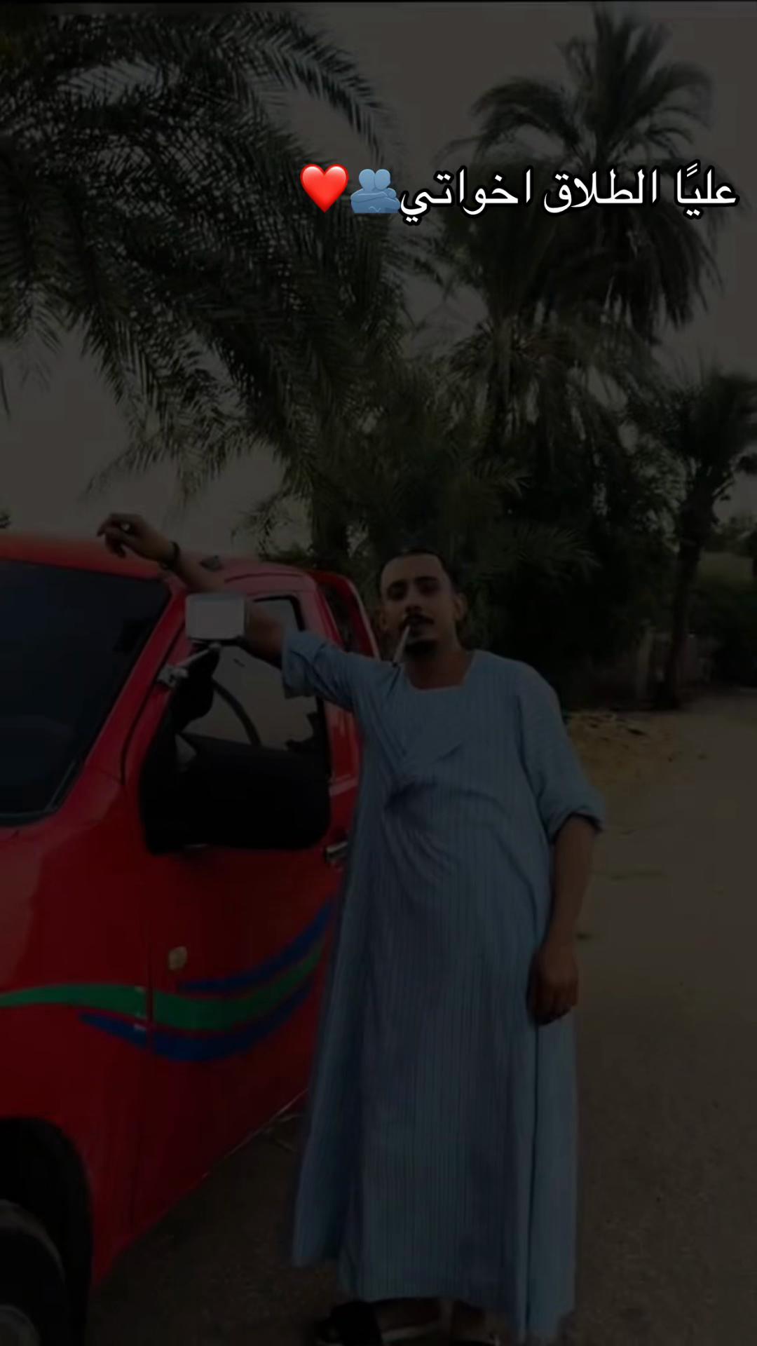 @ابو الشريف👑ابن مركزالغنايم 🦅