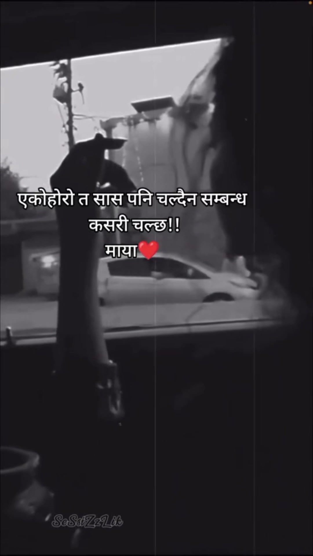 @तिम्रो काली म🦋🦋