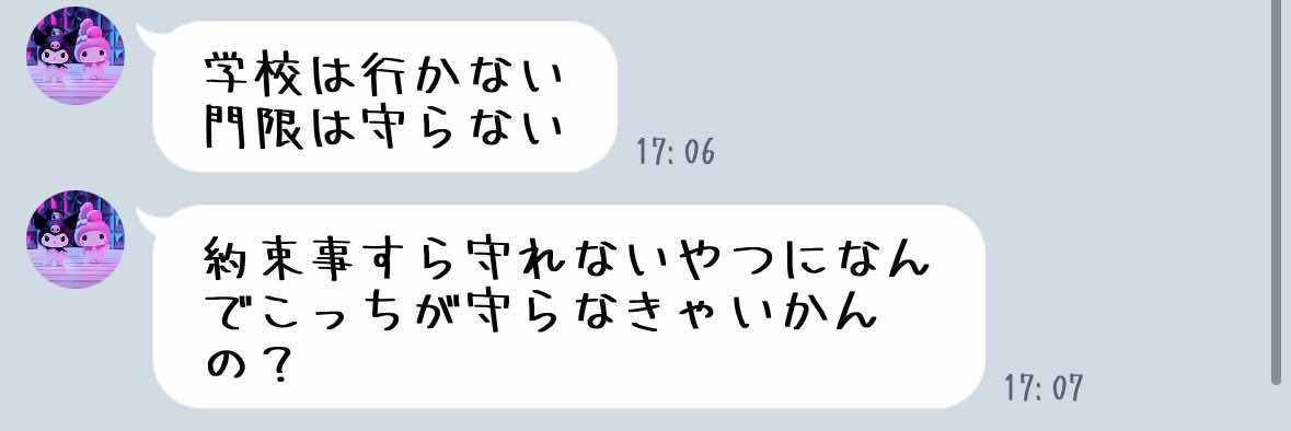 @ぼいん