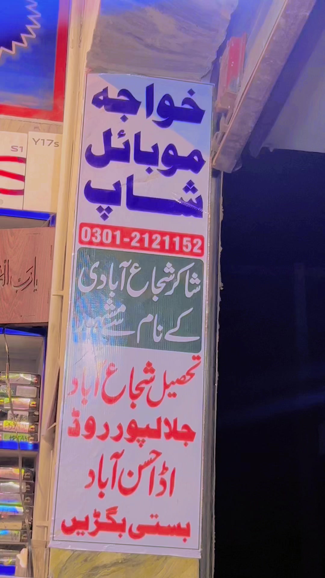 @Hafeez1243