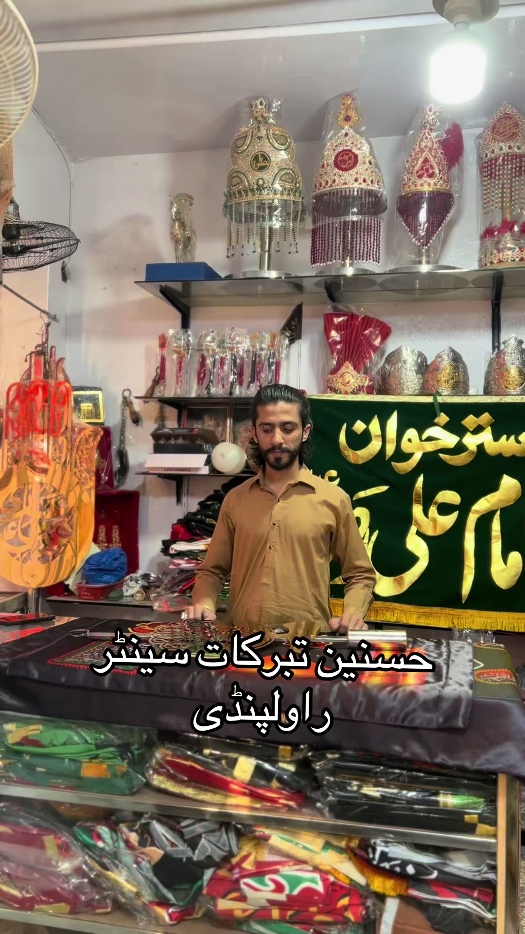 @🚩حسنین تبراکات سنٹر🚩