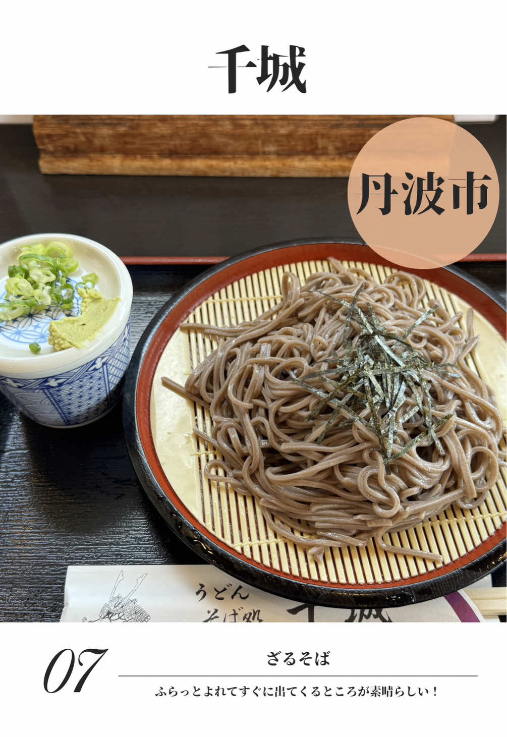 @飲みに行けない40代のランチ時々お酒。