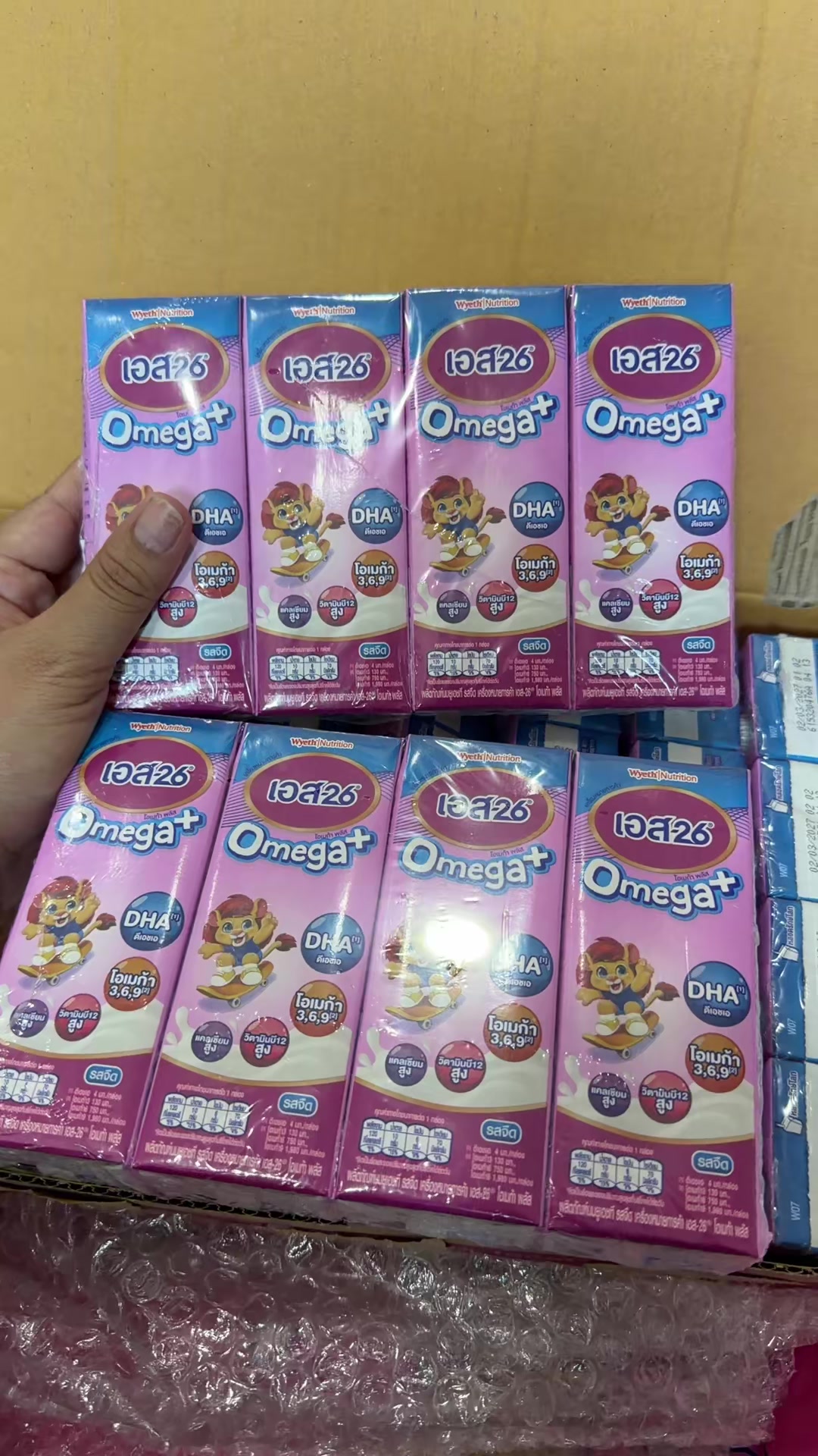@อาหารตากแห้ง
