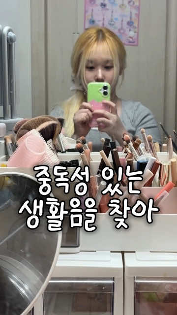 @프랑수아즈 부리