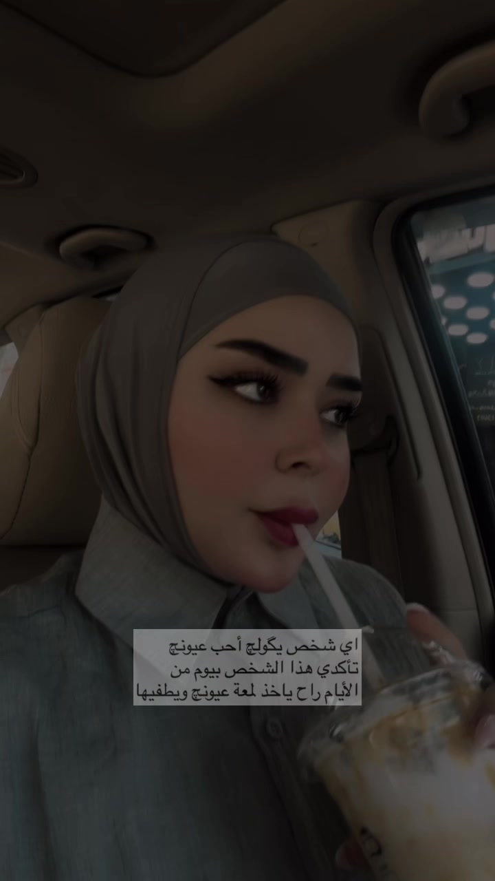 @وئام جاسم 🐆