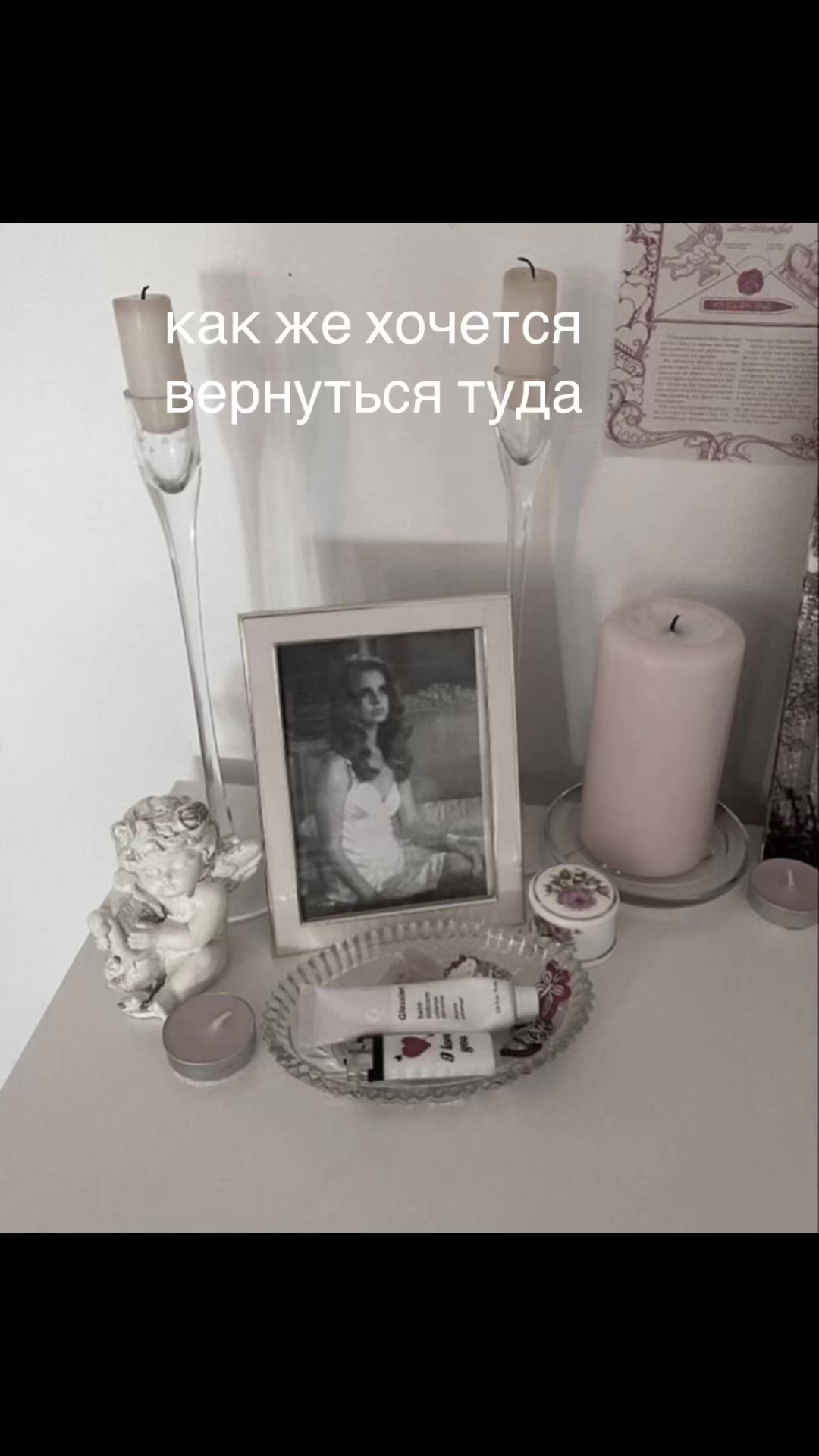 @аминка
