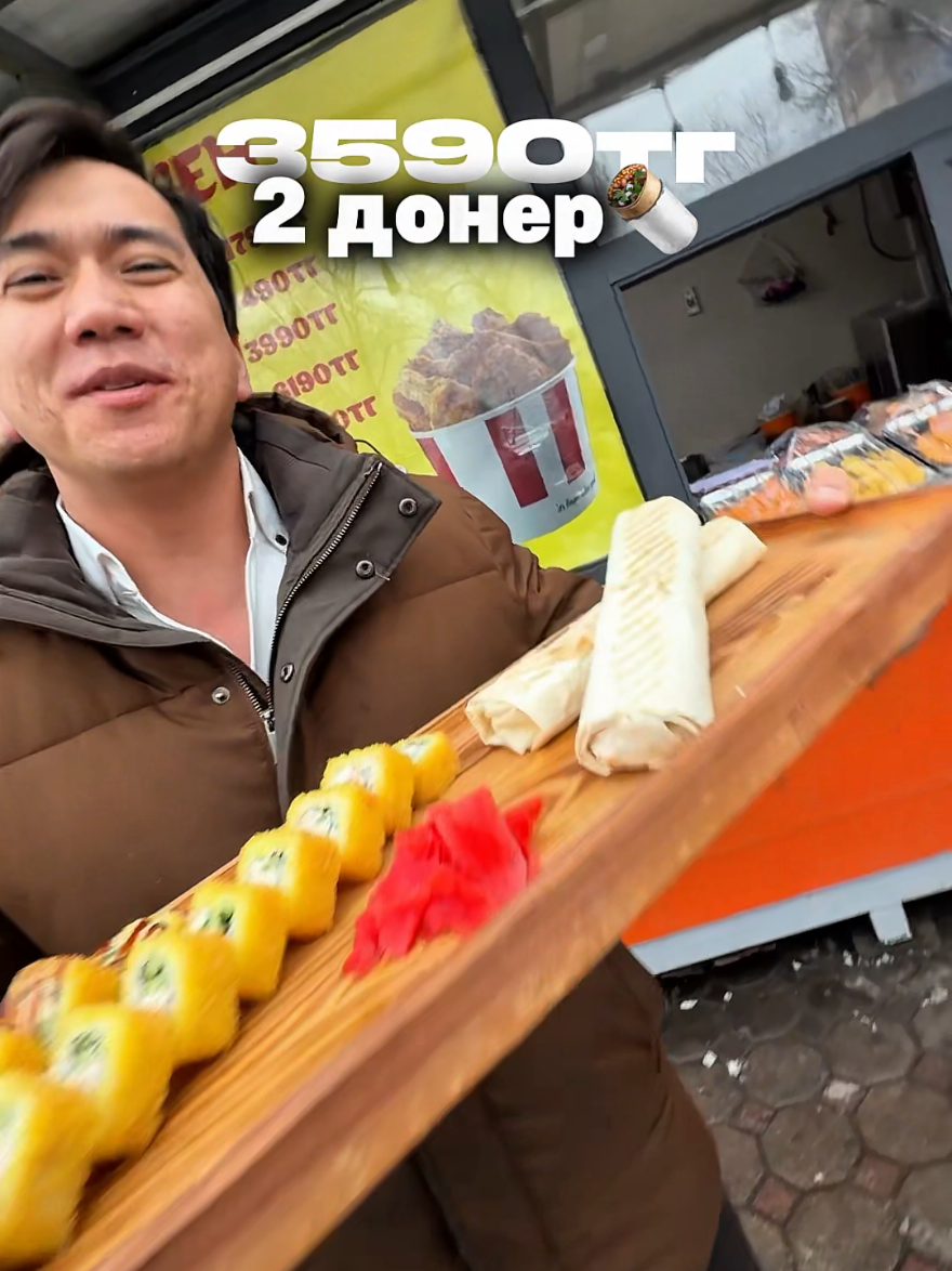 @Akhmet_Doner