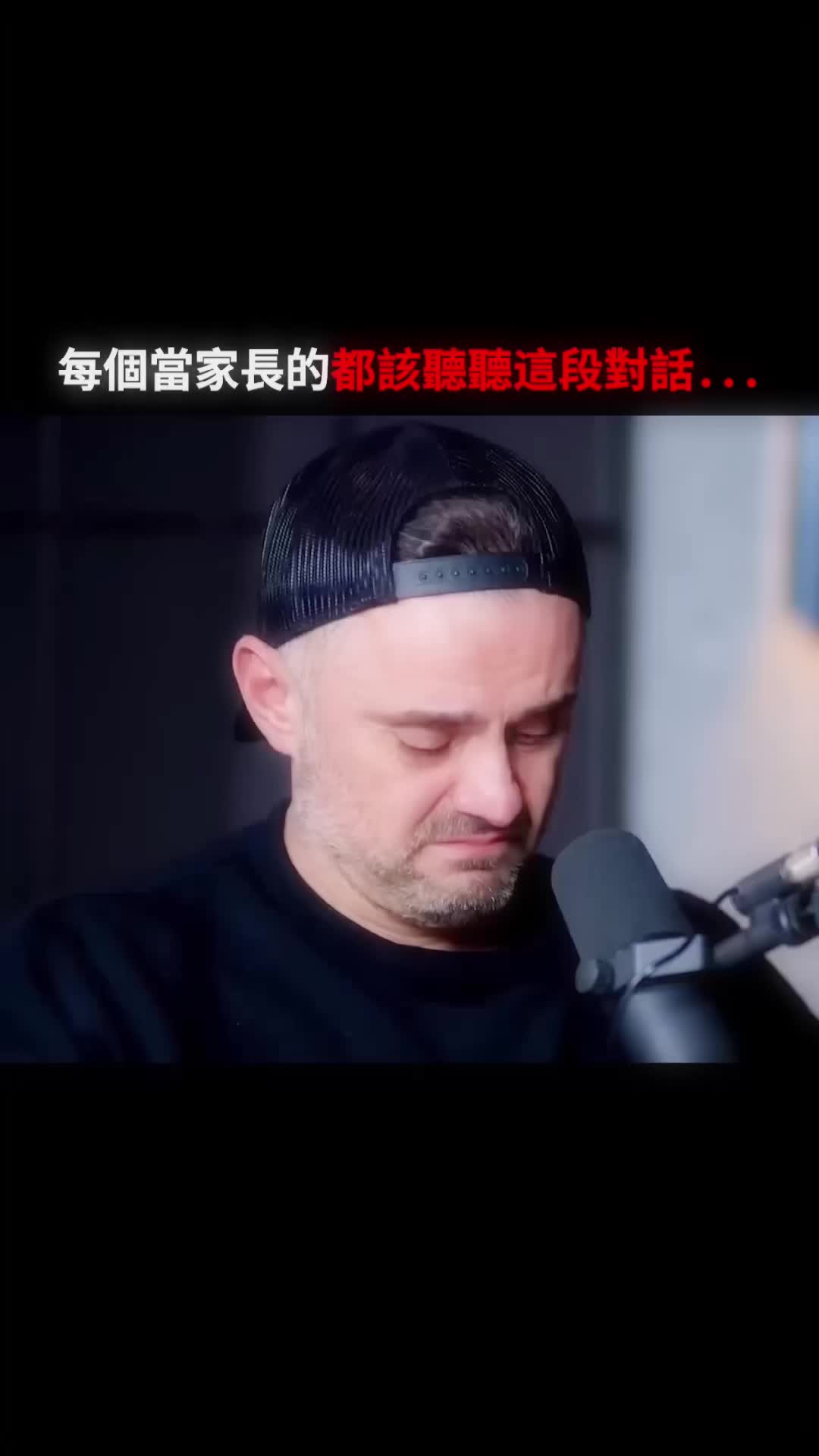 @加里&middot;維納查克