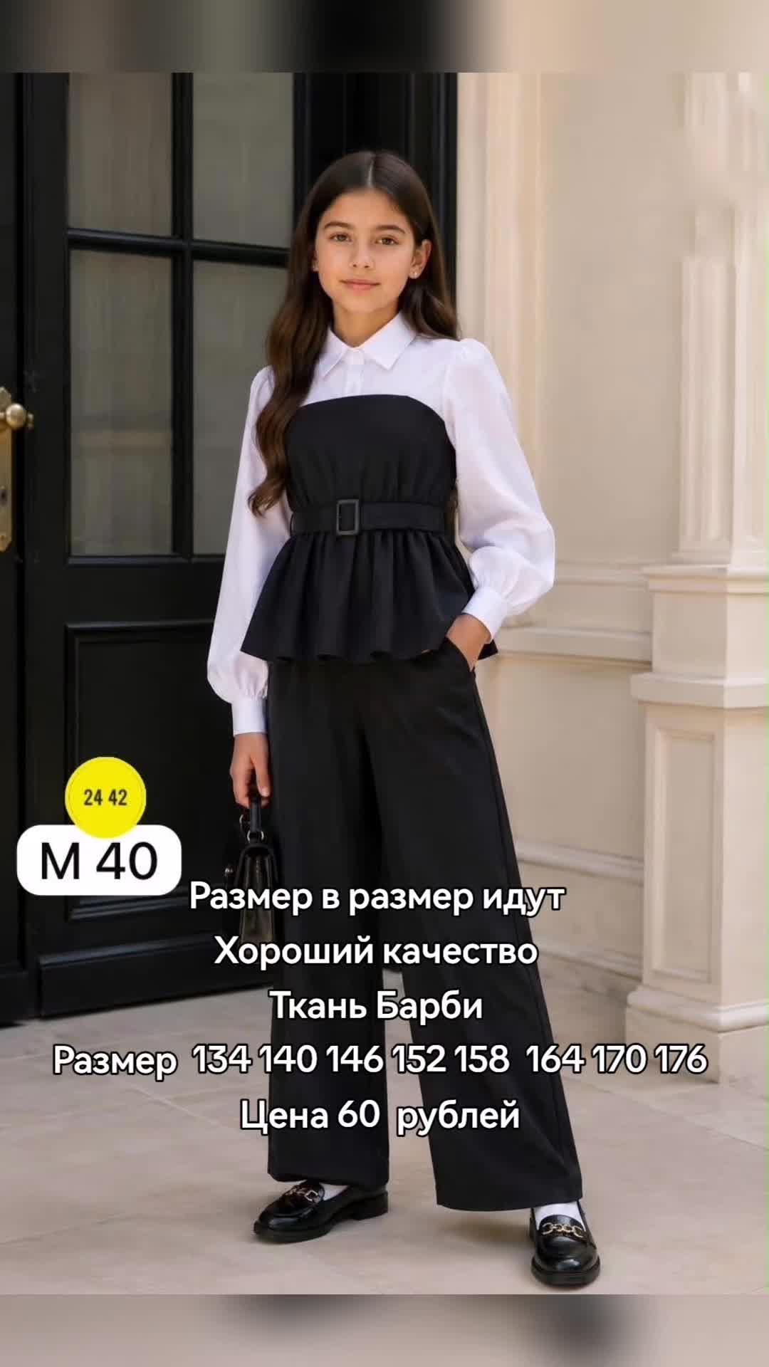 @ОДЕЖДА БЕЛАРУСЬ