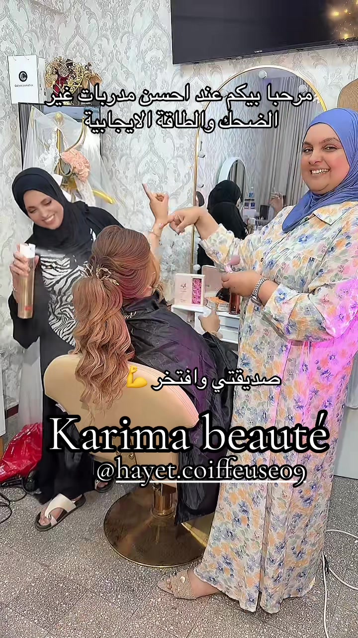 @Makeup artiste dz