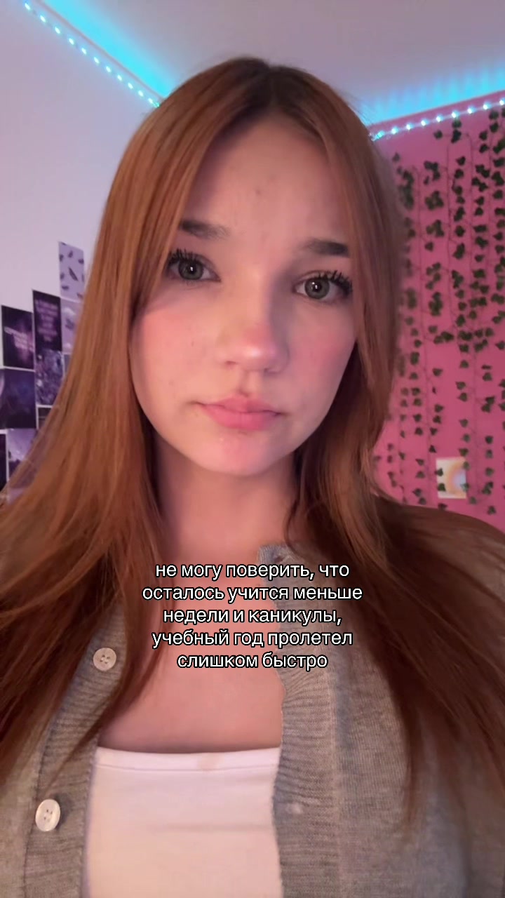 @Поля шик
