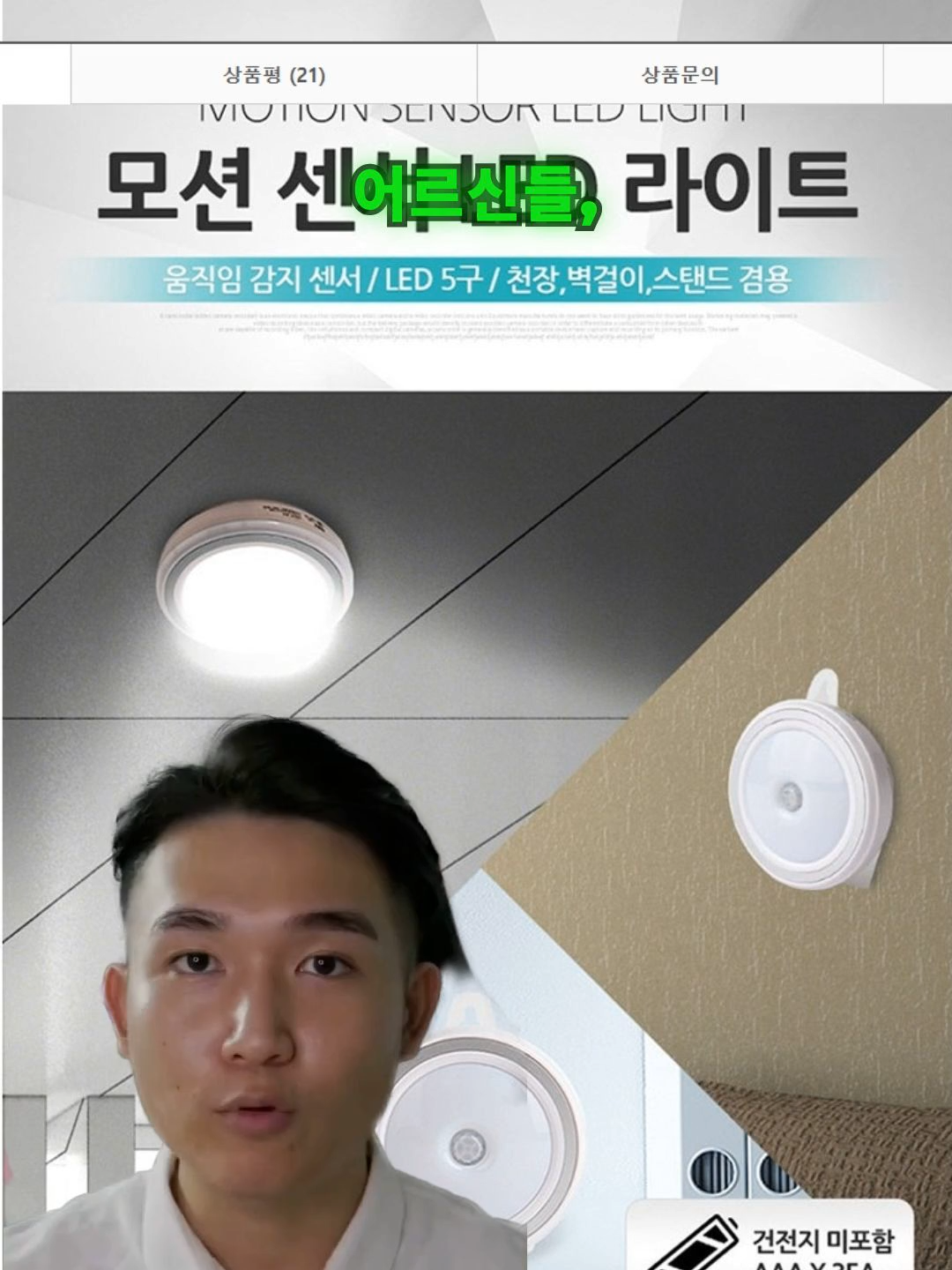 @부업충