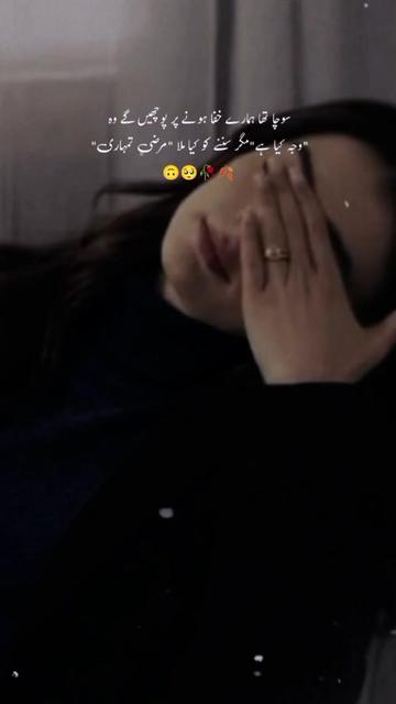 @AƴɘsʜA ♡