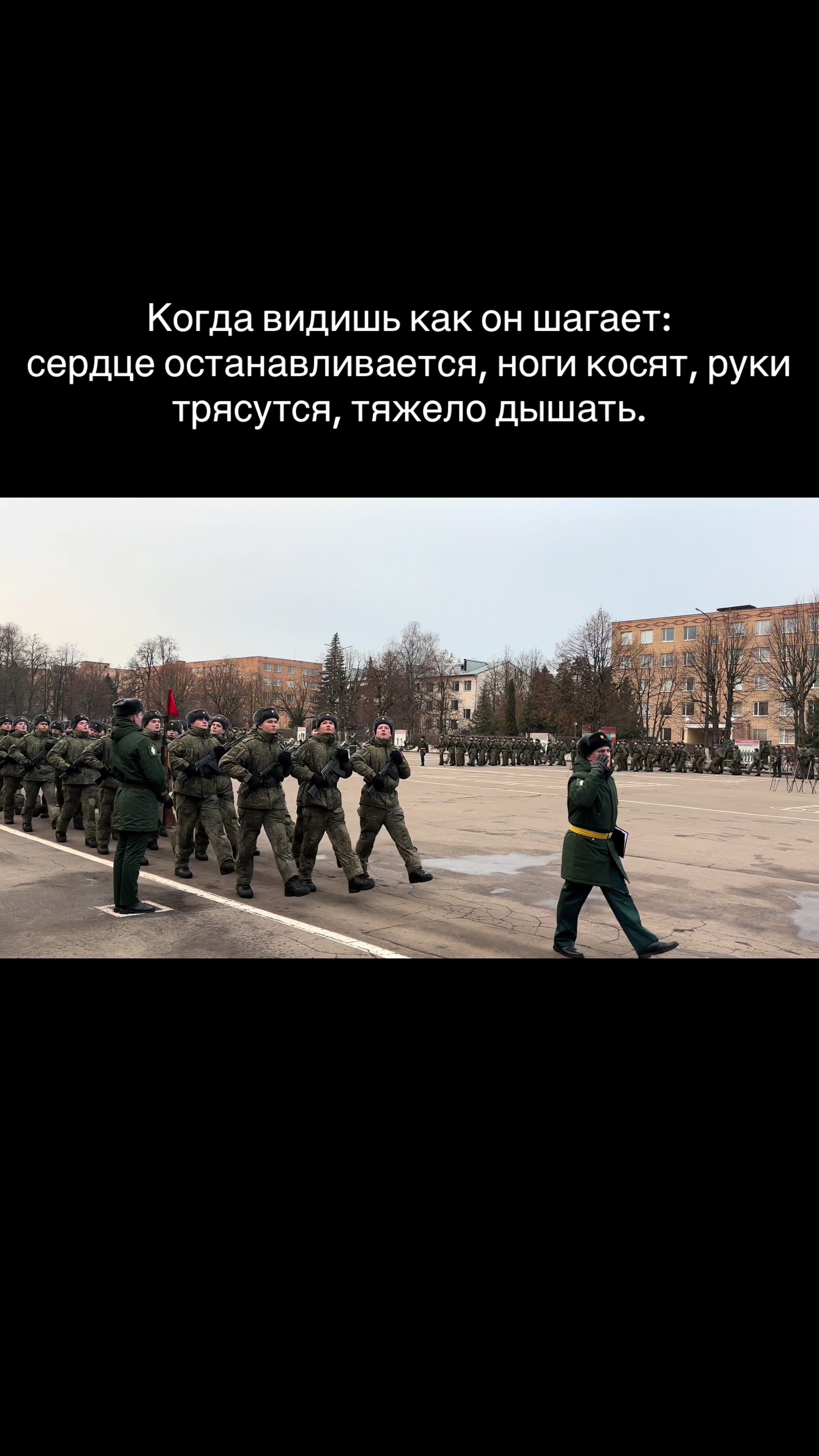 @Я твоя навеки🫂❤️