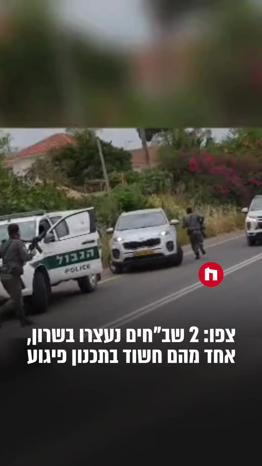 @חמ״ל