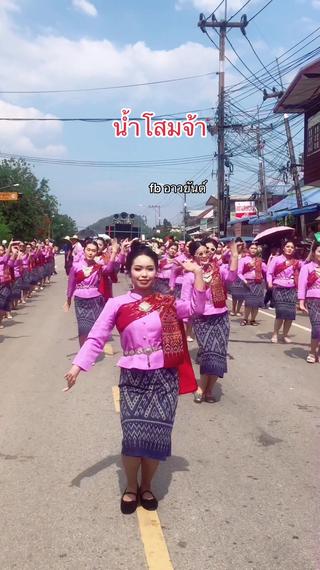 @อาวยันต์ ครีเอเตอร์ ไทบ้าน