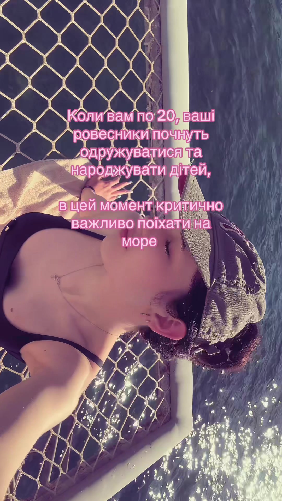 @соня