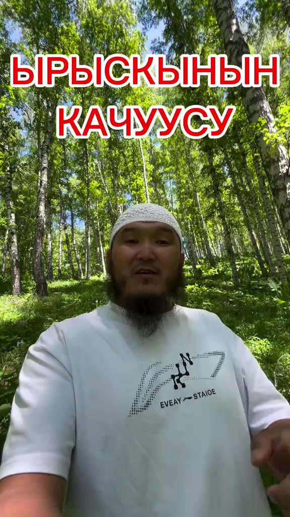 @Аллах ыразы болсун ☝️&hearts;️