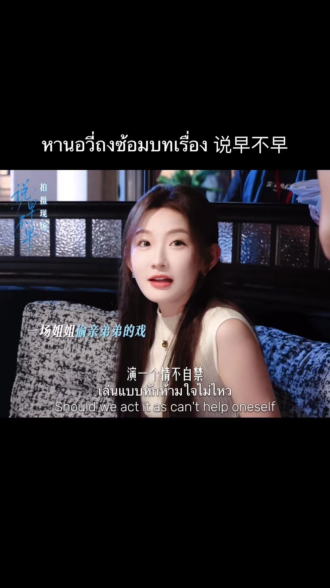 @แปลคลิปหยางมี่ และอื่นๆค่ะ💕