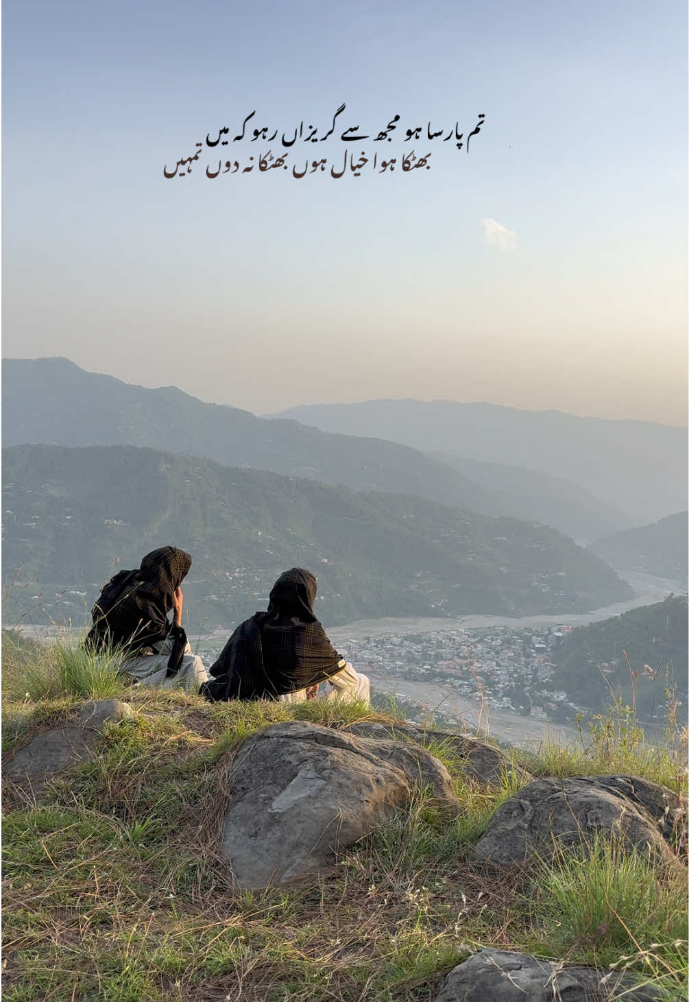 @کُوچہ گرد🍂