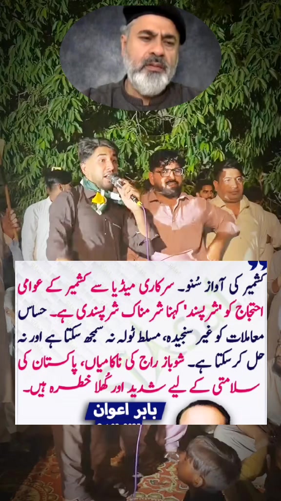@Imran riaz khan 72