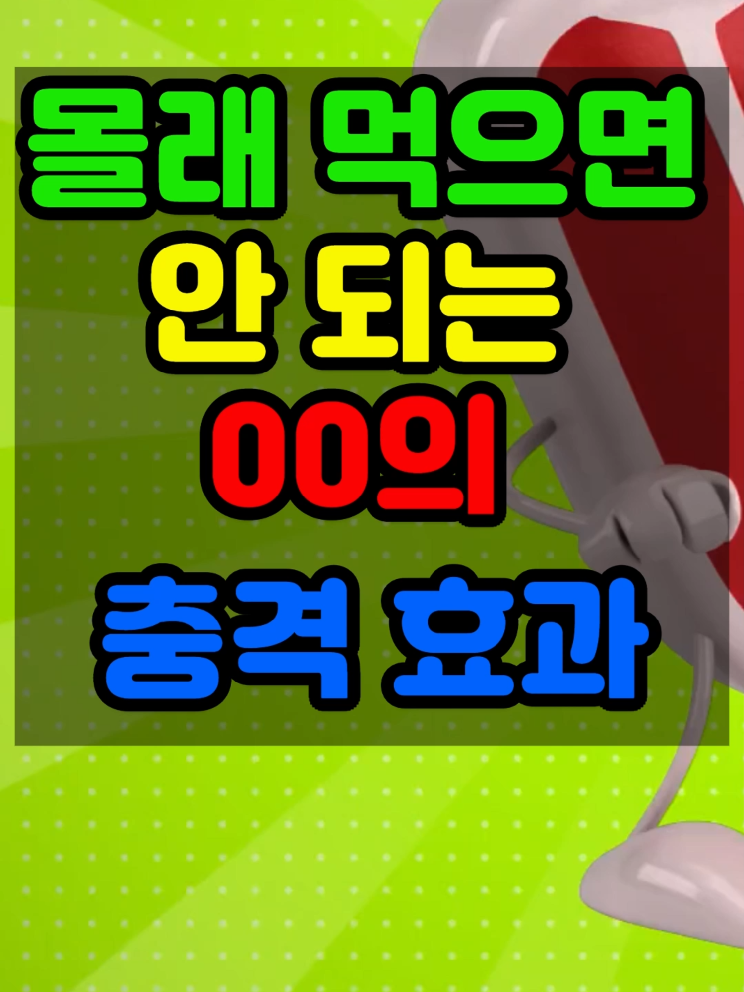 @텃밭지기