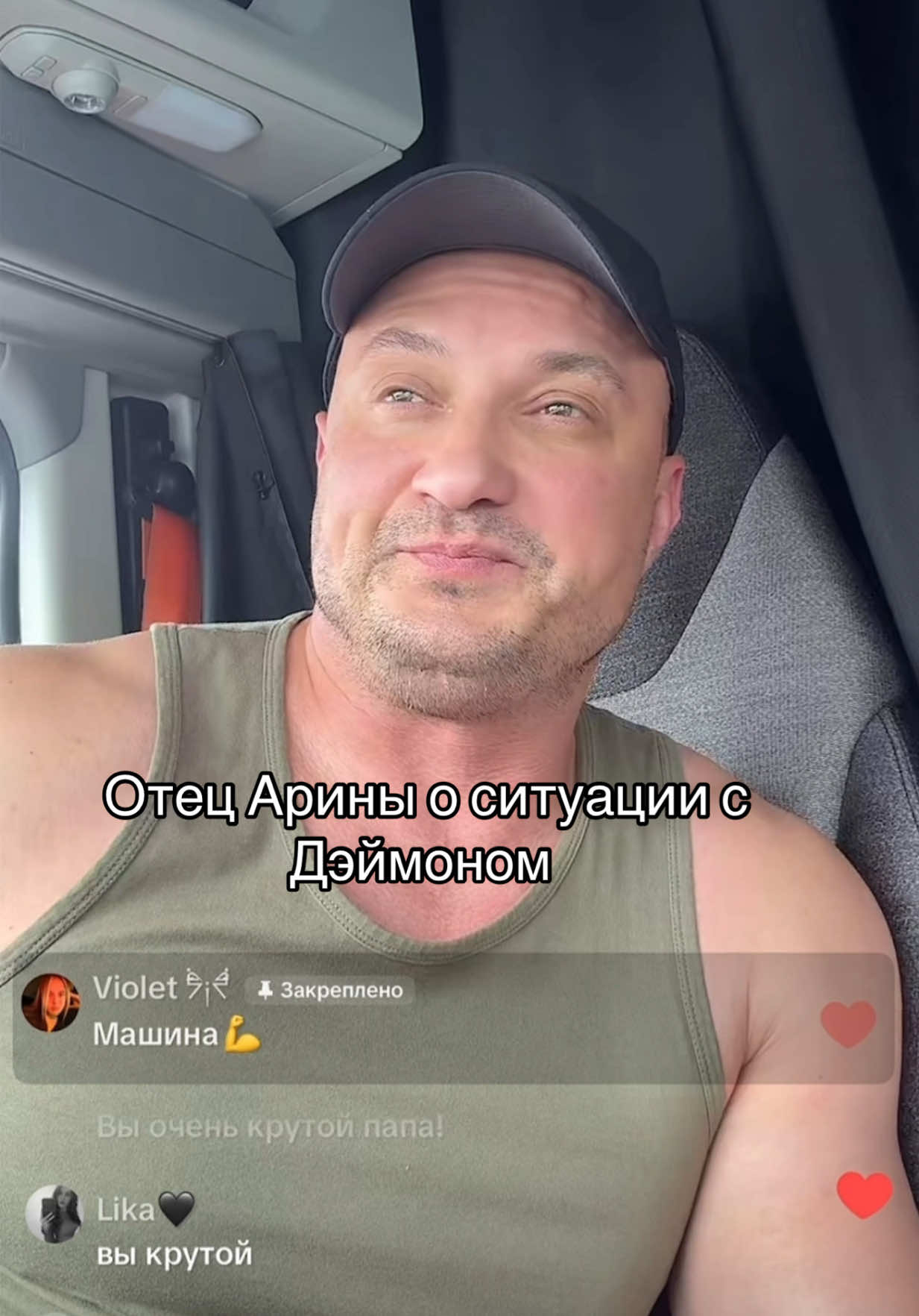 @my user vibe