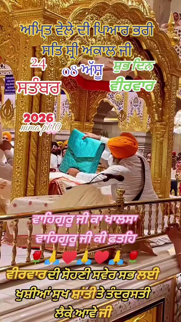 @Nirmal Singh Nima