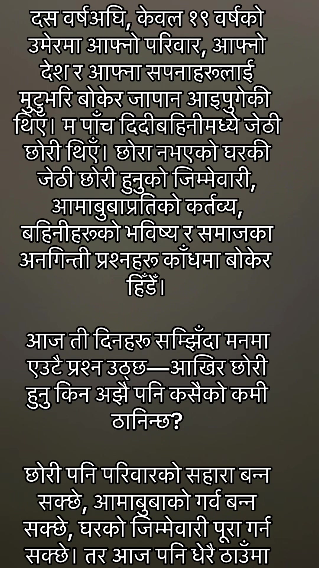 @suvekshyatheeng
