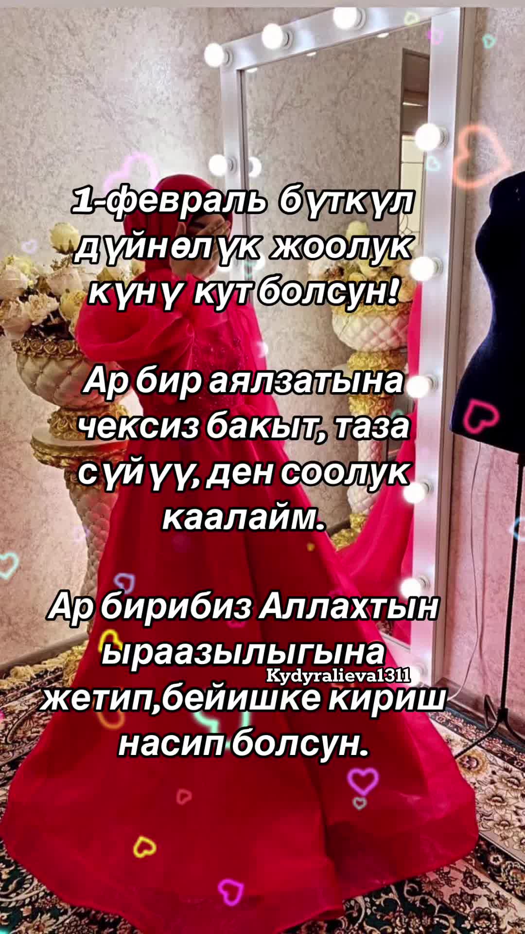 @Цитаталар❤️
