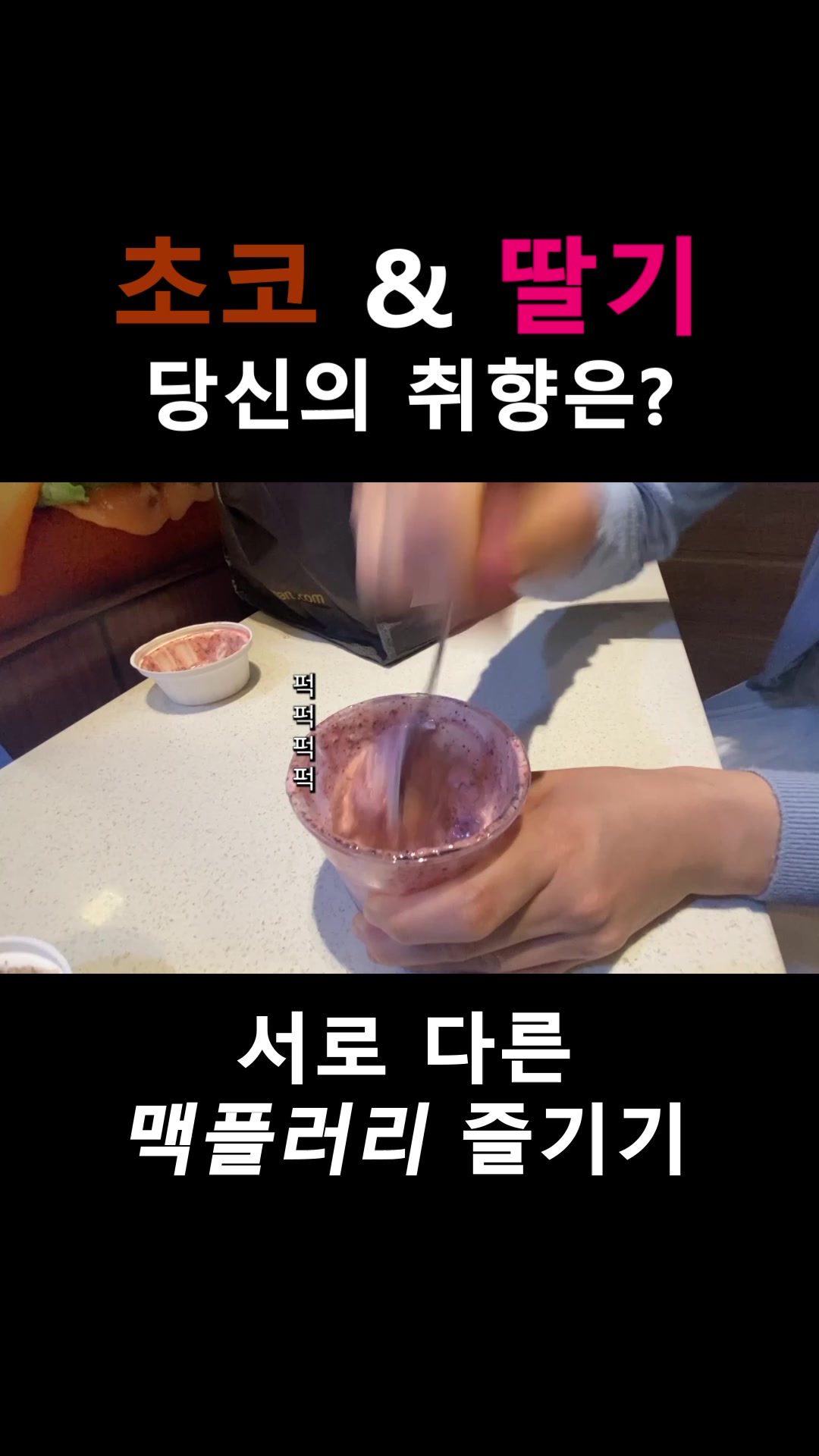 @Foise 포이즈