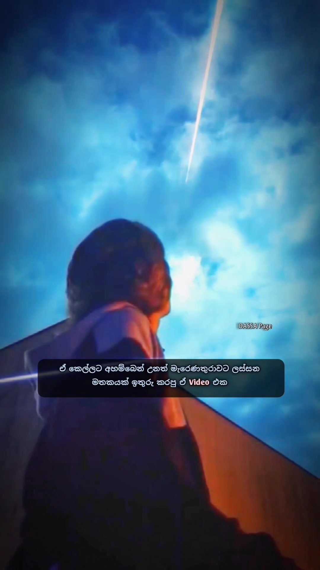 @𝘿 𝘼 𝙎 𝙎 𝘼 🔹🇱🇰