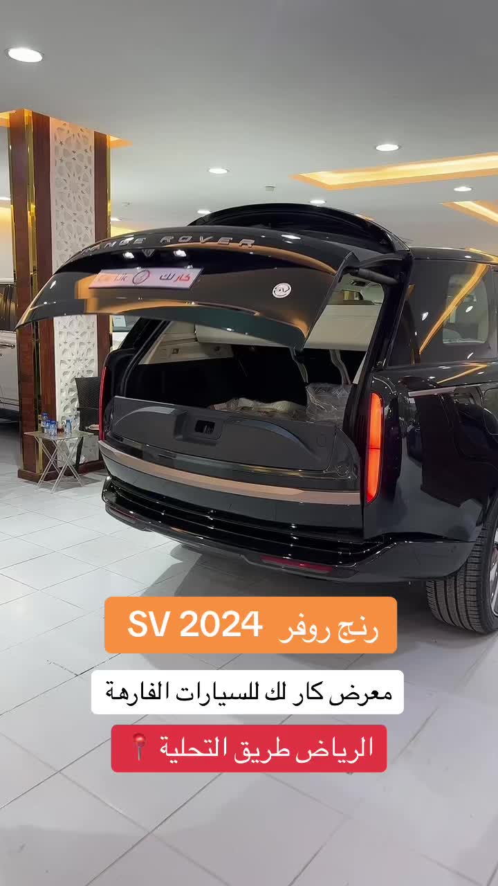 @معرض كار لك للسيارات الفارهة
