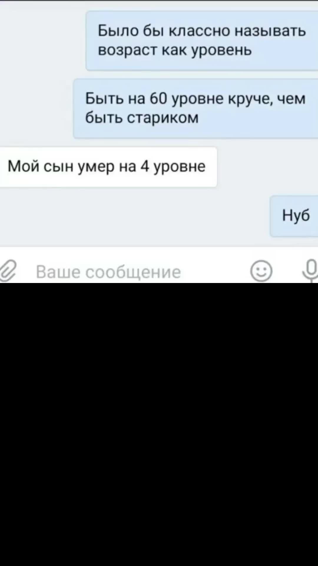 @lofvik