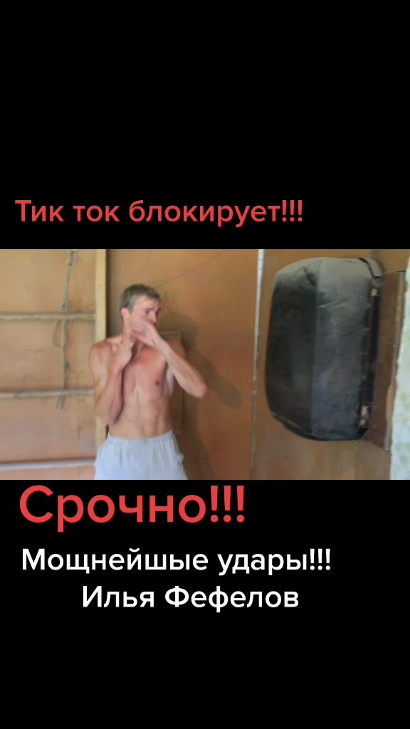 @Сибирский Брюс Ли из Омска