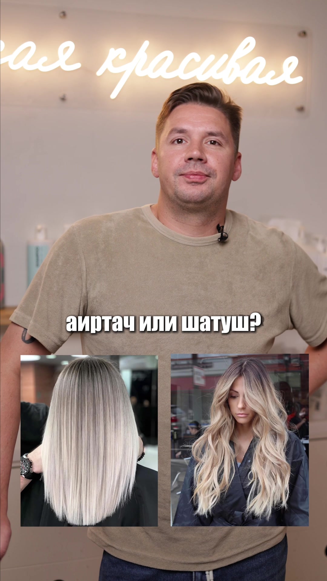@ТВОЙ ПАРИКМАХЕР 💇🏼&zwj;♀️